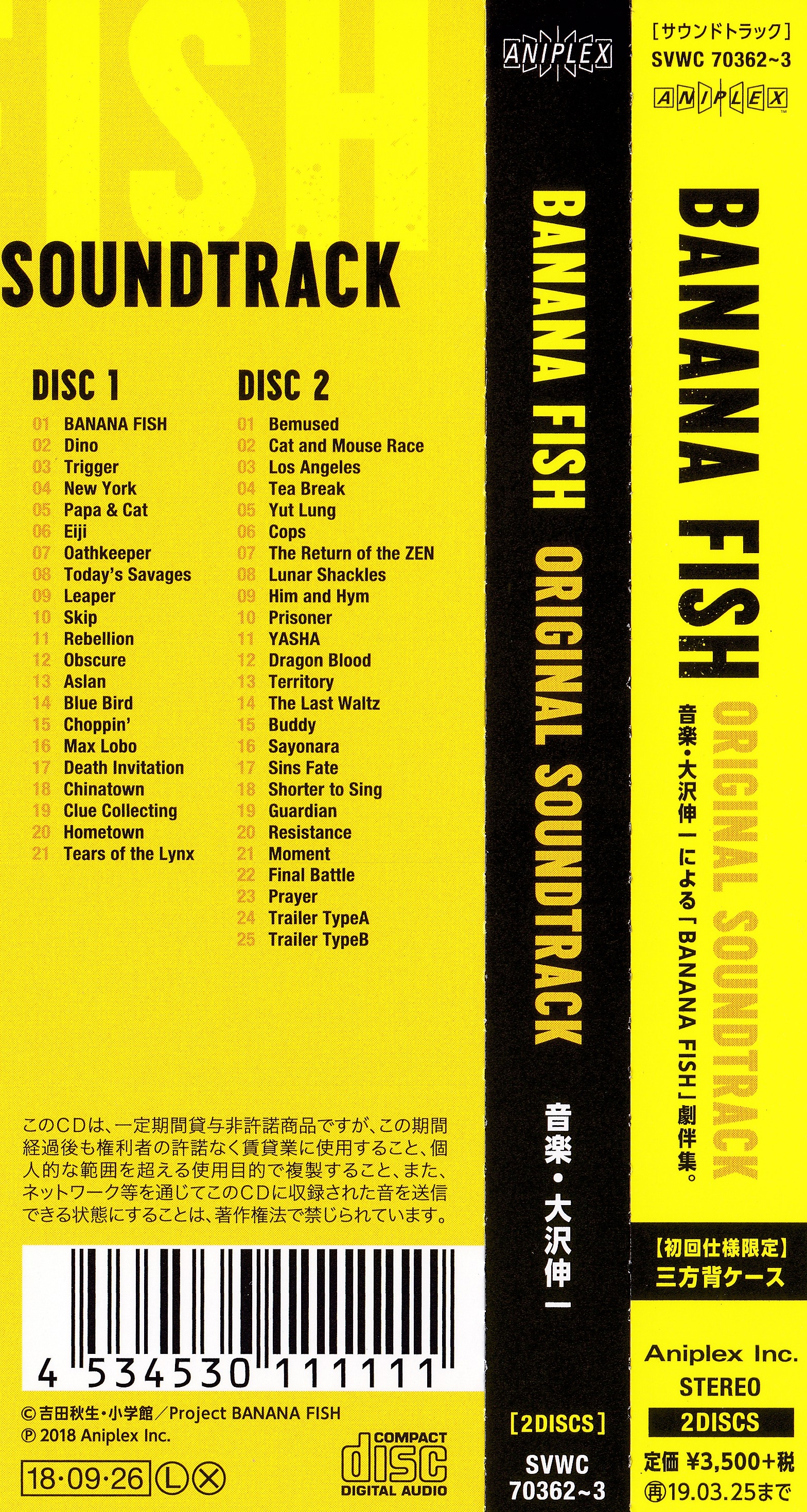 BANANA FISH ORIGINAL SOUNDTRACK (2018) MP3 - Download BANANA
